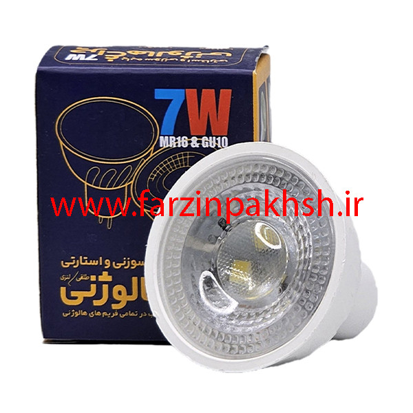 چراغ هالوژن (SMD) 7 وات زانیس پایه سوزنی مدل لنزی