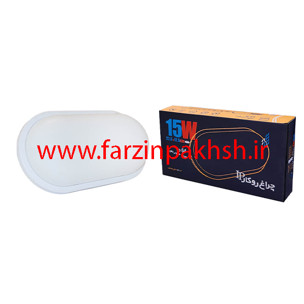 چراغ روکار 15 وات زانیس مدل ضدآب IP64