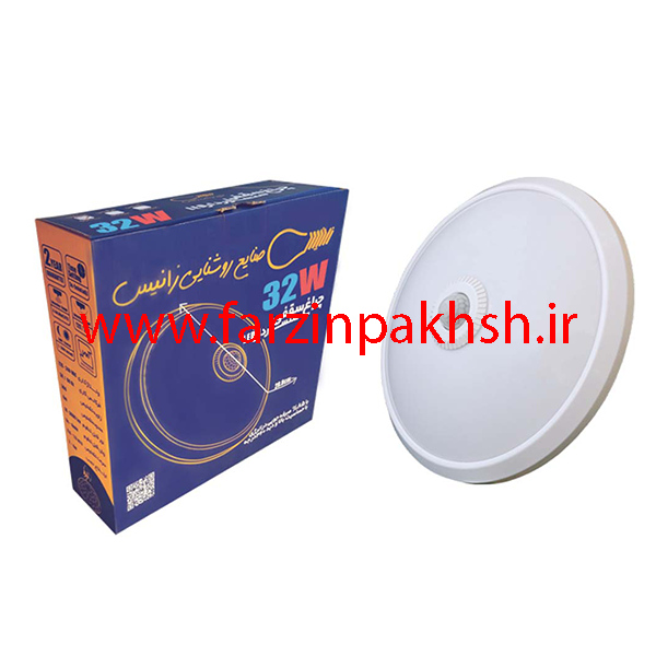 چراغ سقفی (SMD) 32 وات اضطراری زانیس مدل سنسوردار