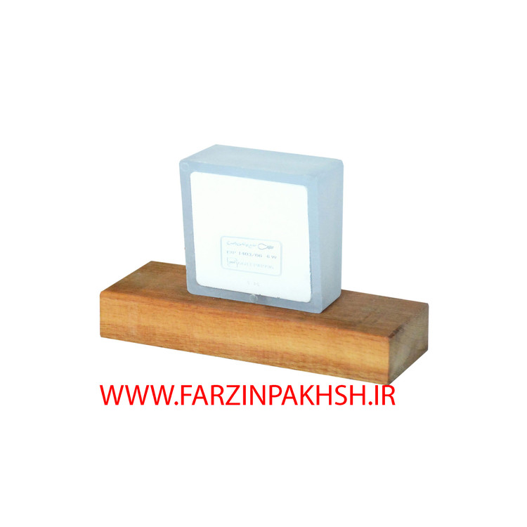 چراغ دکوراتیو دیواری 6 وات چوبی زانیس مدل برلیان
