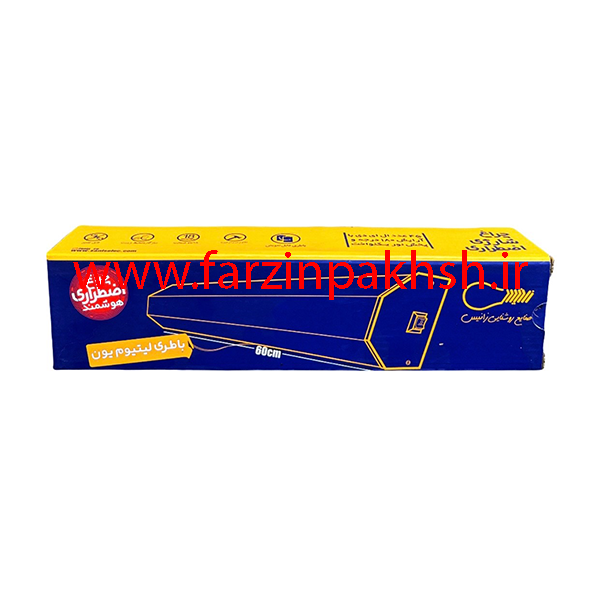 چراغ SMD اضطراری هوشمند زانیس مدل شارژی