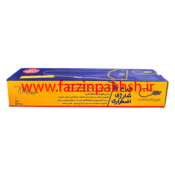 چراغ SMD اضطراری هوشمند زانیس مدل شارژی