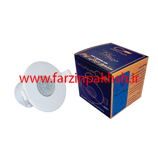 سنسور حرکتی 360 درجه توکار زانیس