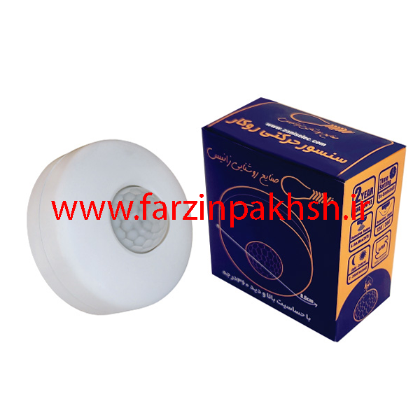 سنسور حرکتی 360 درجه روکار زانیس