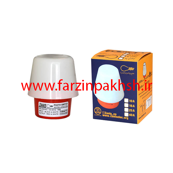 فتوسل 16 آمپر زانیس