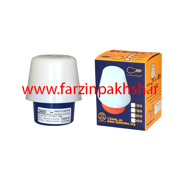 فتوسل 25 آمپر زانیس