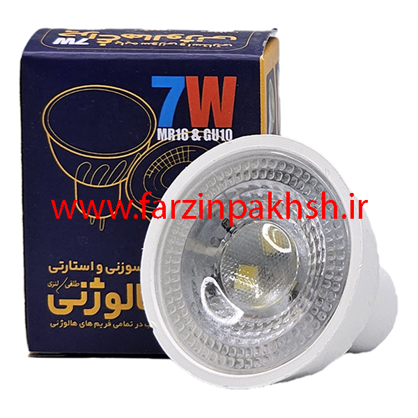 چراغ هالوژنی (SMD) ۷وات زانیس پایه استارتی مدل لنزی