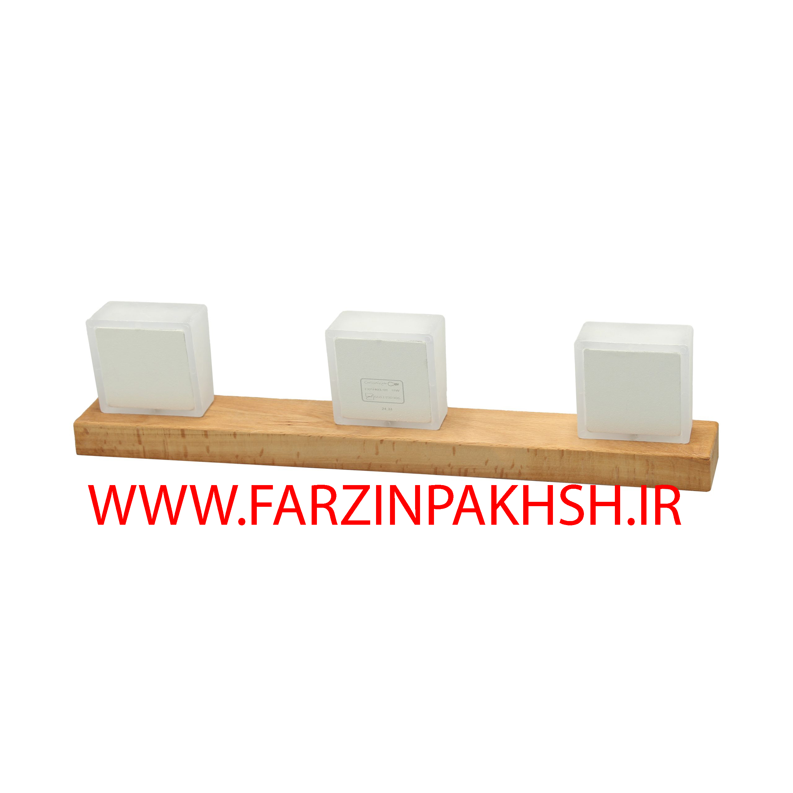 چراغ دکوراتیو 18 وات چوبی زانیس مدل برلیان