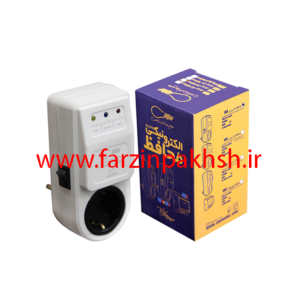 محافظ تک پریز 10 آمپر ارت دار زانیس مدل دیواری (مخصوص یخچال و فریزر)