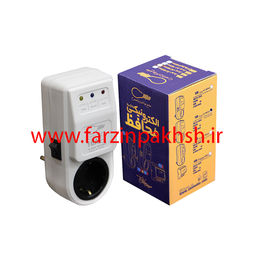 محافظ تک پریز 16 آمپر ارت دار زانیس مدل دیواری (مخصوص کولر گازی)