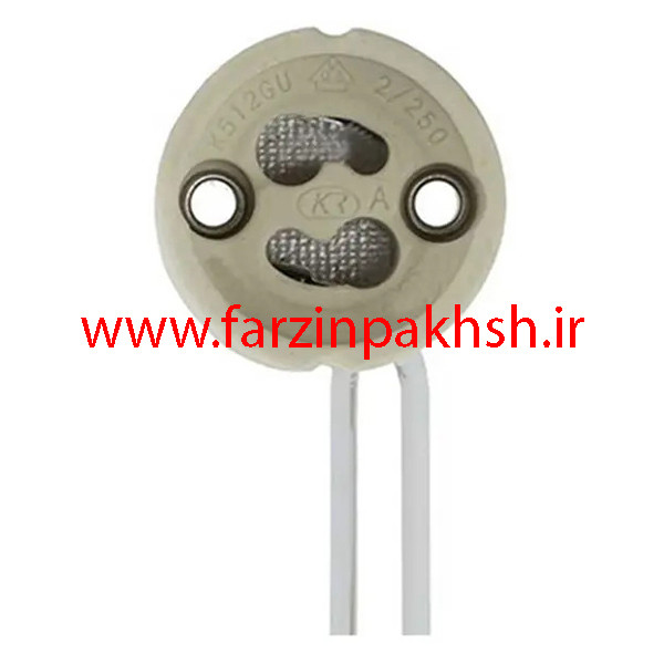 سوکت پایه استارتی زانیس مدل GU10