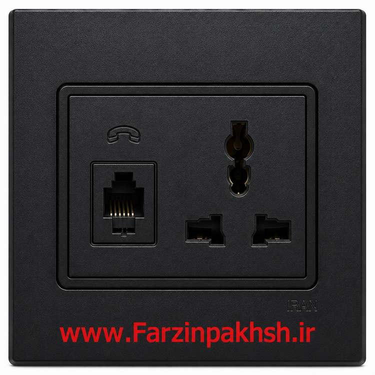 کلید پریز تلفن دوکاره(سوکت تلفن + سه شاخه) توکار ایران الکتریک مدل برلیان مشکی (برای سایر اقلام برلیان مشکی به پایین صفحه مراجعه کنید)