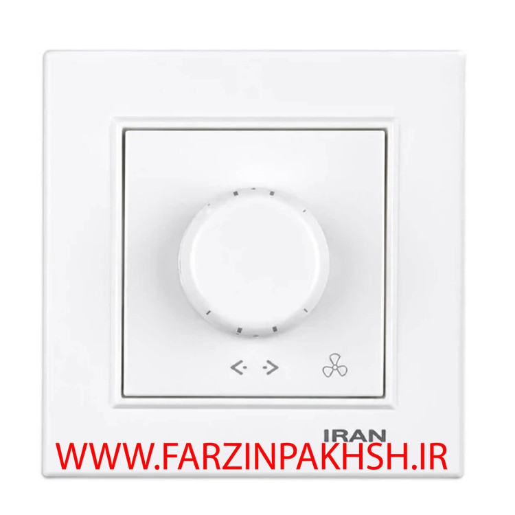 کلید دیمر فن توکار ایران الکتریک مدل برلیان سفید اقتصادی