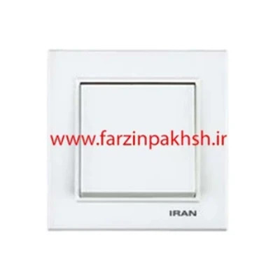 کلید یک پل توکار ایران الکتریک مدل برلیان سفید اقتصادی(برای دیدن سایر اقلام برلیان اقتصادی سفید به پایین صفحه مراجعه کنید )