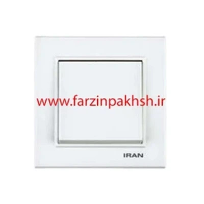 کلید یک پل توکار ایران الکتریک مدل برلیان سفید اقتصادی(برای دیدن سایر اقلام برلیان اقتصادی سفید به پایین صفحه مراجعه کنید )