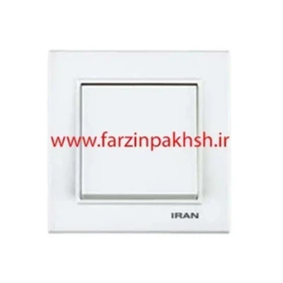 کلید یک پل توکار ایران الکتریک مدل برلیان سفید اقتصادی(برای دیدن سایر اقلام برلیان اقتصادی سفید به پایین صفحه مراجعه کنید )