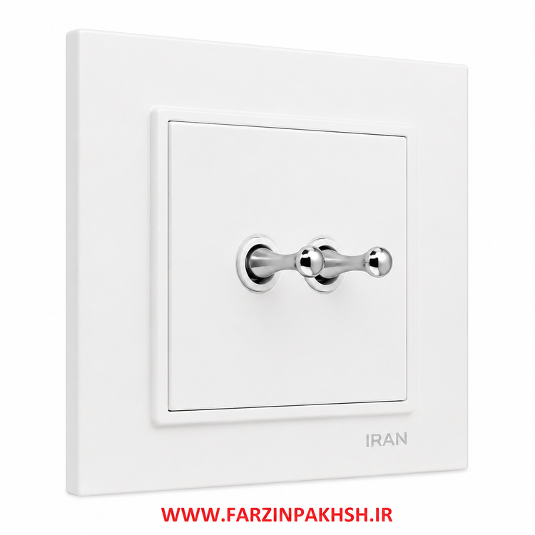 کلید و پریز اهرمی ایران الکتریک مدل برلیان سفید