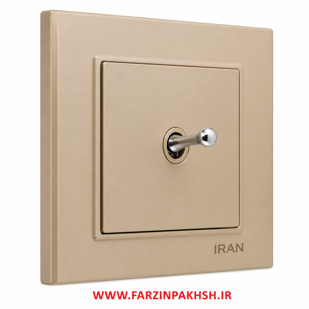 کلید و پریز اهرمی ایران الکتریک مدل برلیان بژ