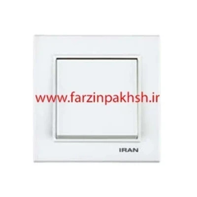 کلید یک پل توکار ایران الکتریک مدل برلیان سفید اقتصادی(برای دیدن سایر اقلام برلیان اقتصادی سفید به پایین صفحه مراجعه کنید )