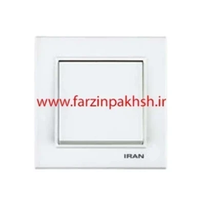 کلید یک پل توکار ایران الکتریک مدل برلیان سفید اقتصادی(برای دیدن سایر اقلام برلیان اقتصادی سفید به پایین صفحه مراجعه کنید )