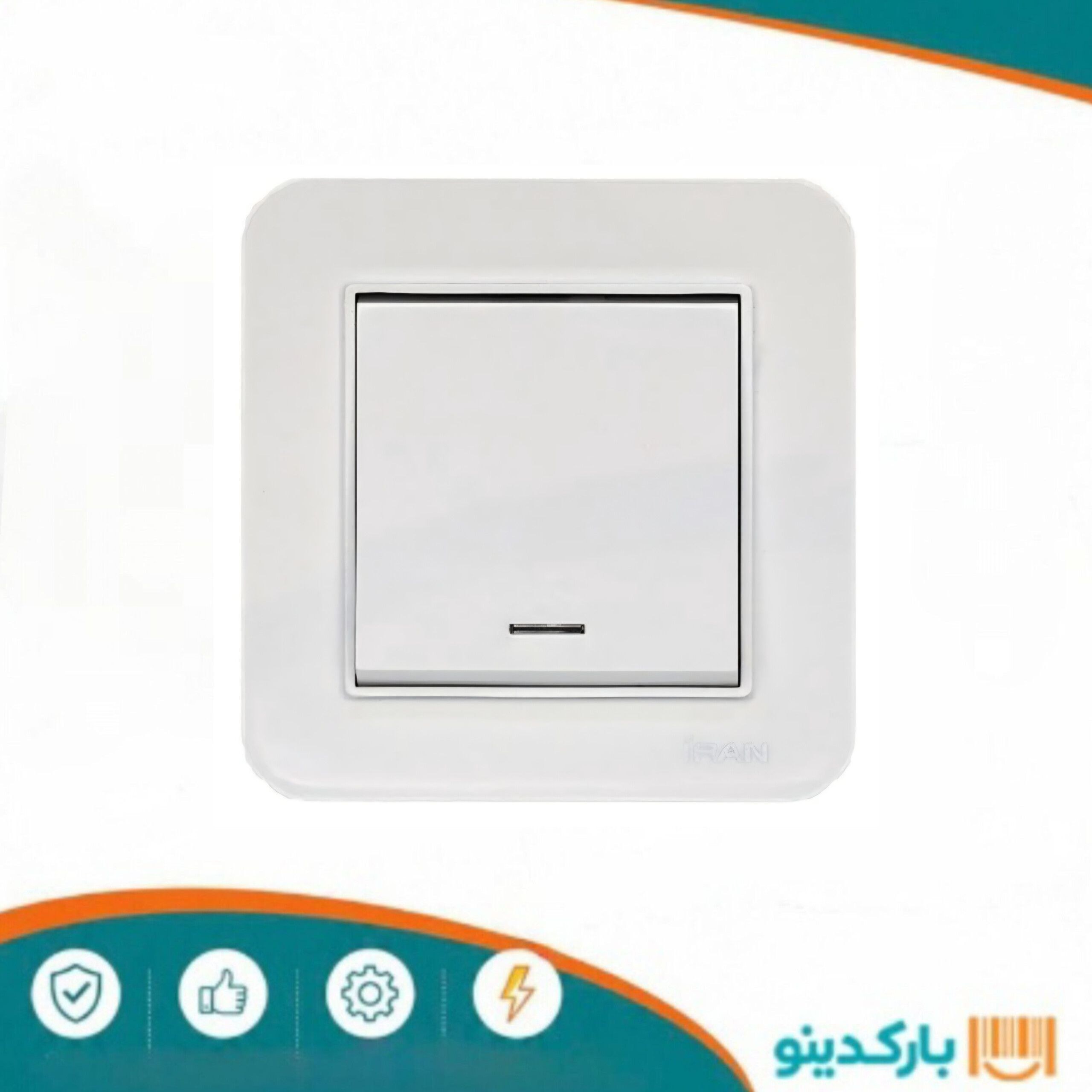 کلید تک پل سفید ایران الکتریک ارس