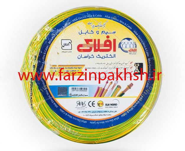 سیم ارت 1.5.×1 صد متری افلاک