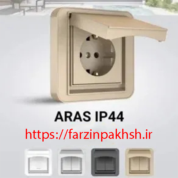 کلید دوپل درب دار IP44 ایران الکتریک مدل ارس اقتصادی