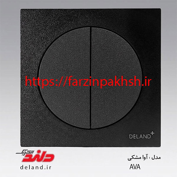 کلید دو پل توکار دلند مدل آوا قاب مشکی
