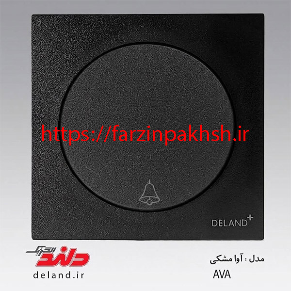 شاسی زنگ توکار دلند مدل آوا مشکی