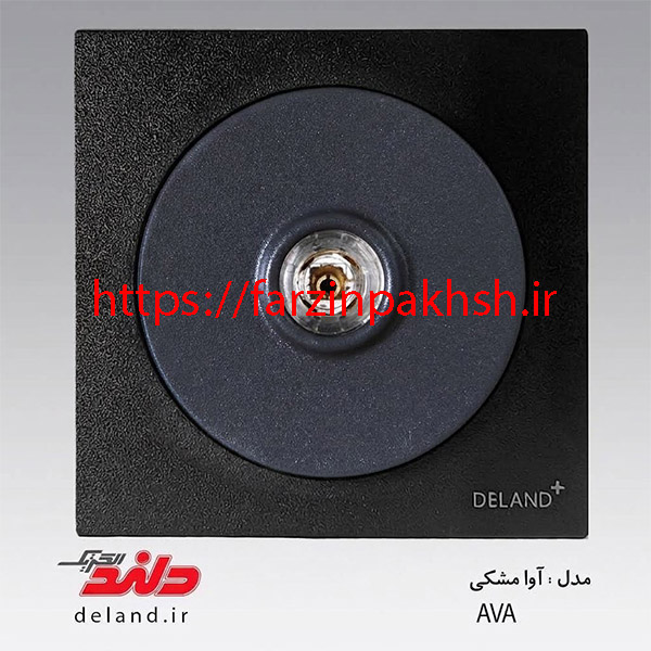 پریز فیش انتن توکار دلند مدل آوا مشکی