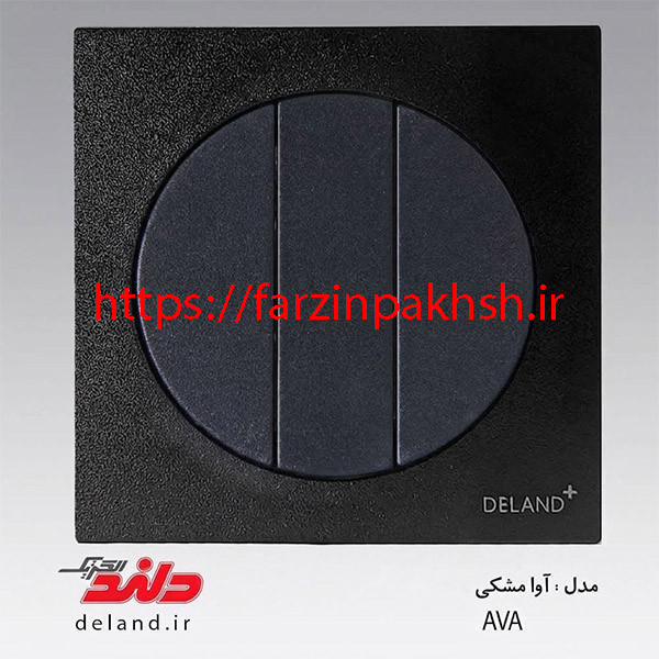 کلید یک پل توکار دلند مدل آوا مشکی *