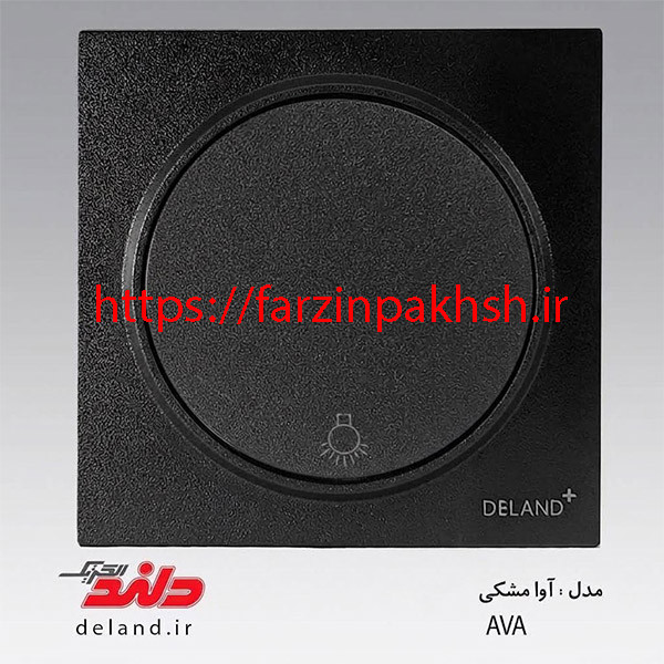 کلید یک پل توکار دلند مدل آوا مشکی *
