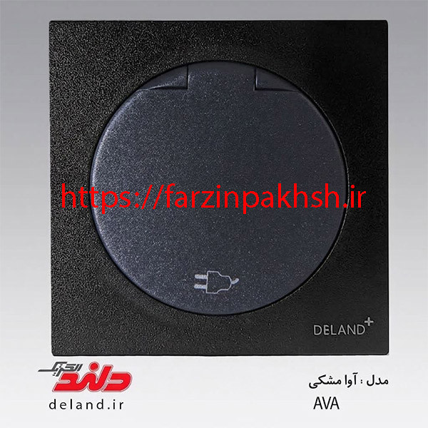 کلید و پریز دلند مدل آوا مشکی *
