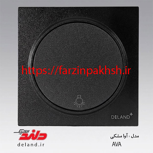 شاسی راه پله توکار دلند مدل آوا مشکی