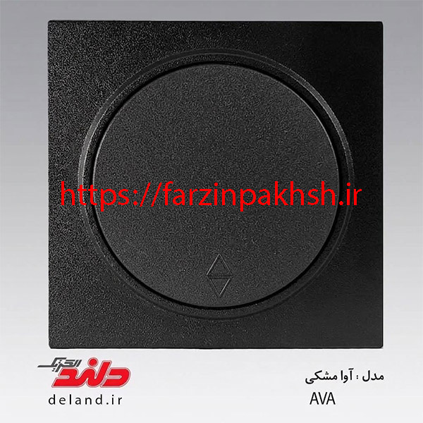 کلید کراکس(صلیبی) توکار دلند مدل آوا مشکی