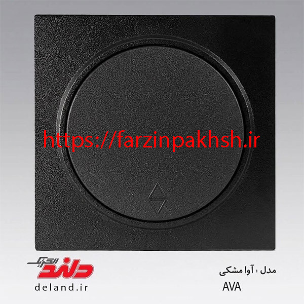 کلید کراکس(صلیبی) توکار دلند مدل آوا مشکی