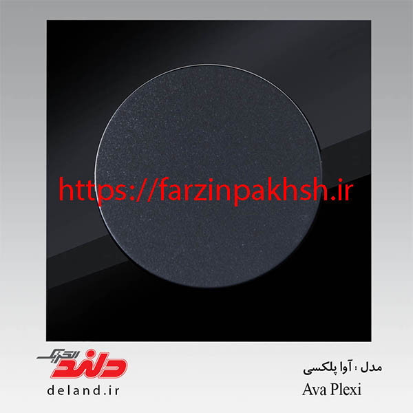 کلید یک پل توکار دلند مدل آوا پلکسی قاب مشکی
