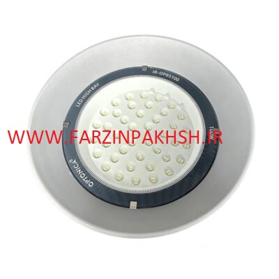 چراغ سوله ای 100 وات SMD اپتونیکا مدل IR-OP85100