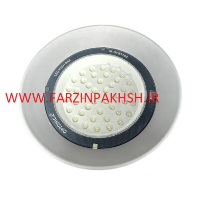 چراغ سوله ای 100 وات SMD اپتونیکا مدل IR-OP85100