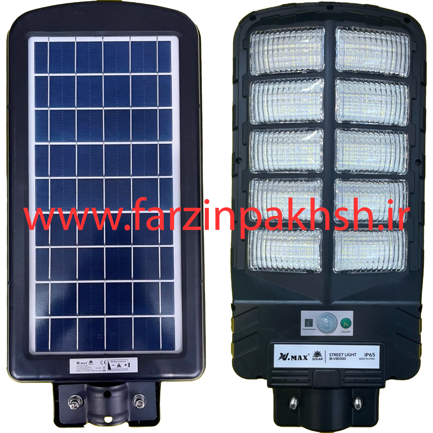 چراغ خیابانی خورشیدی 300 وات ویمکس مدل IR-V80300