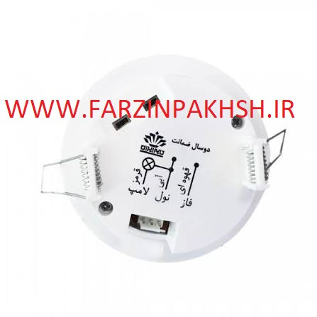 سنسور حرکتی 360 درجه توکار تایم ایران مدل هالوژنی